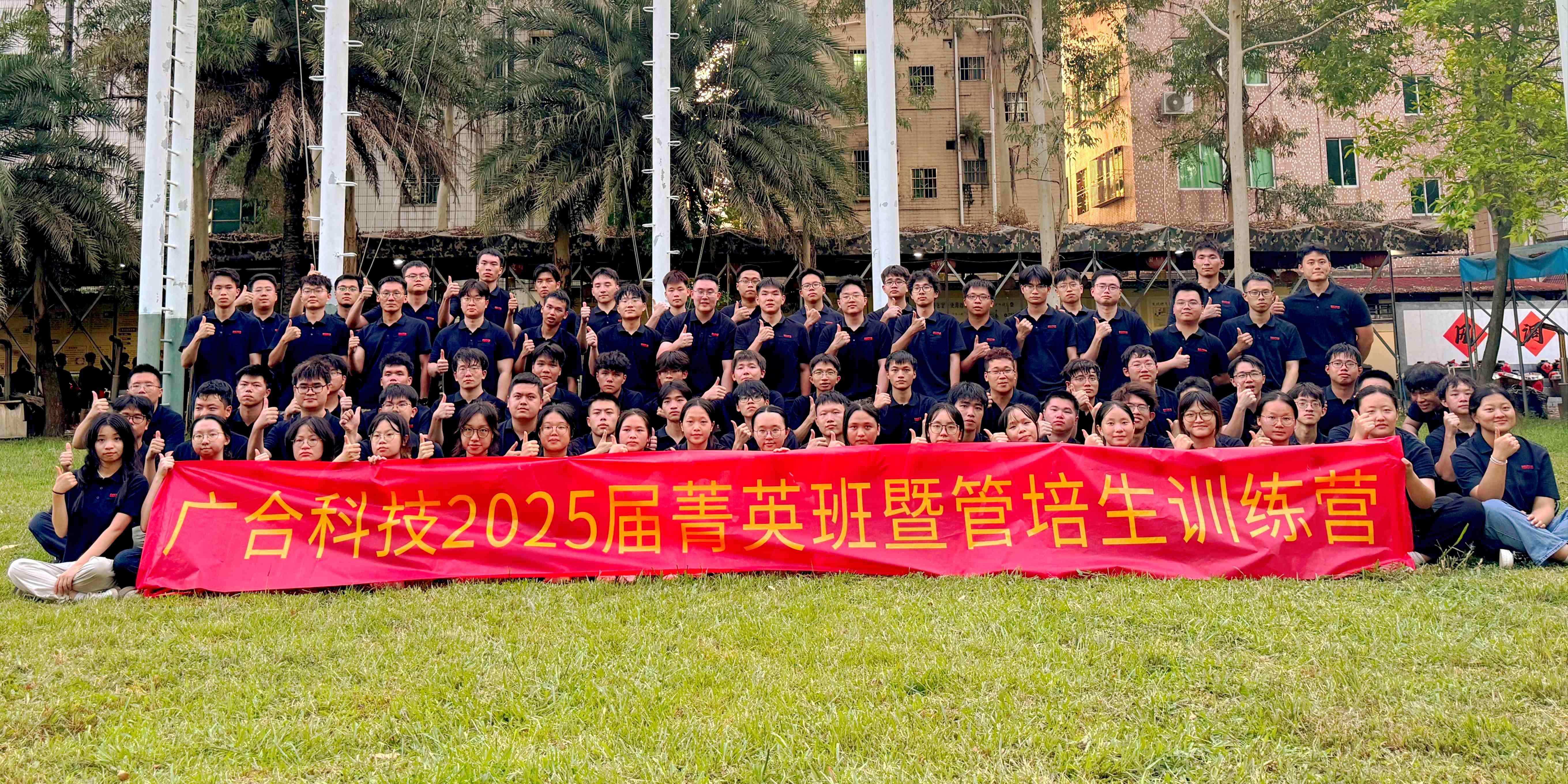阶段“闯关”小总结 见证热血蜕变
